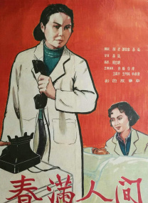 成人国产在线视频
